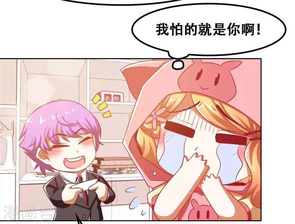第49话 第3页