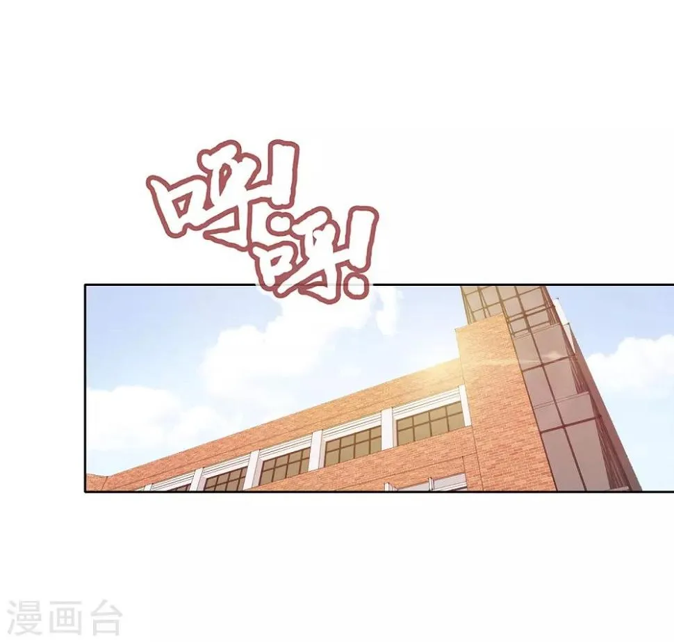 第49话 第6页