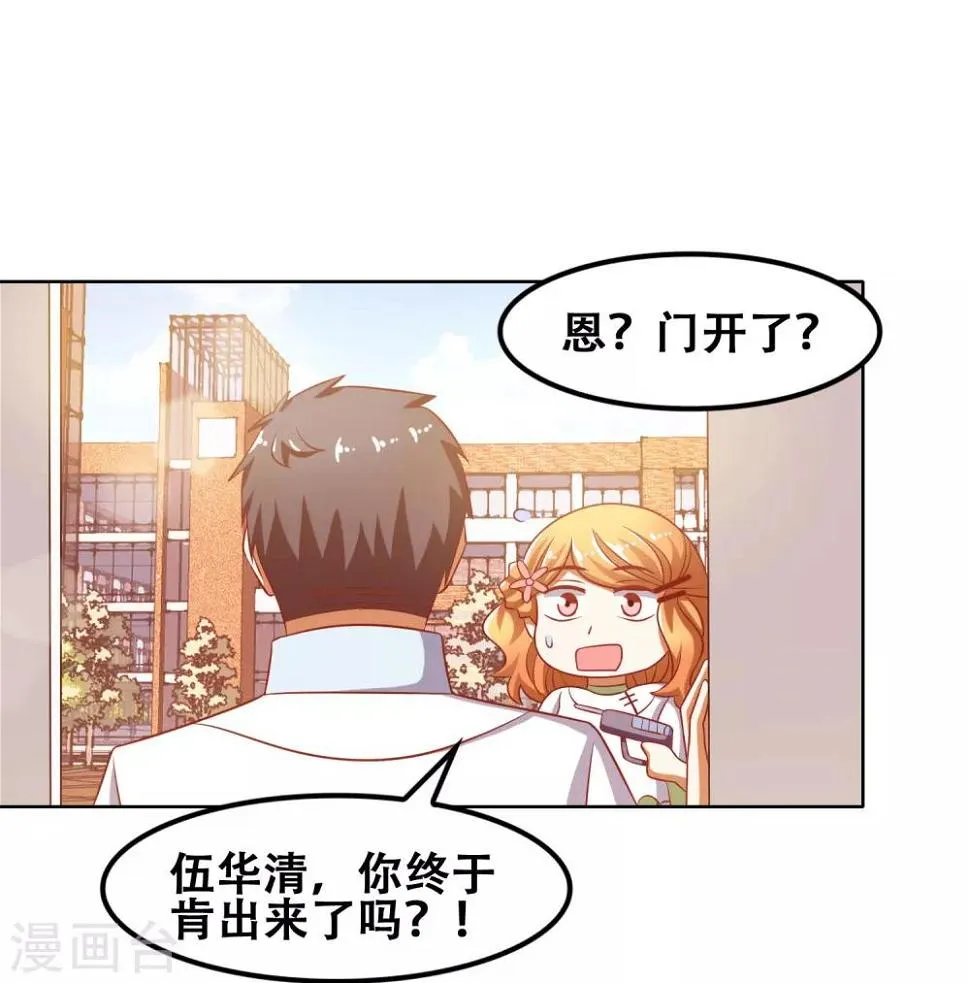 第49话 第10页