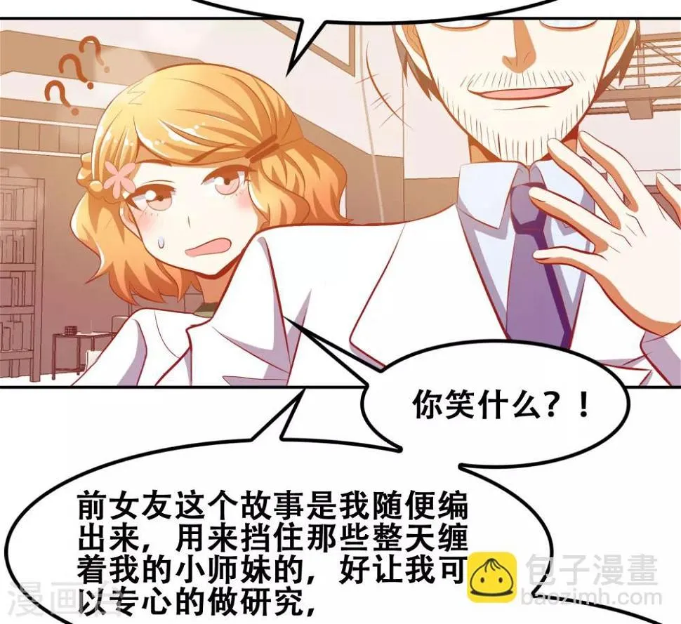 第49话 第19页
