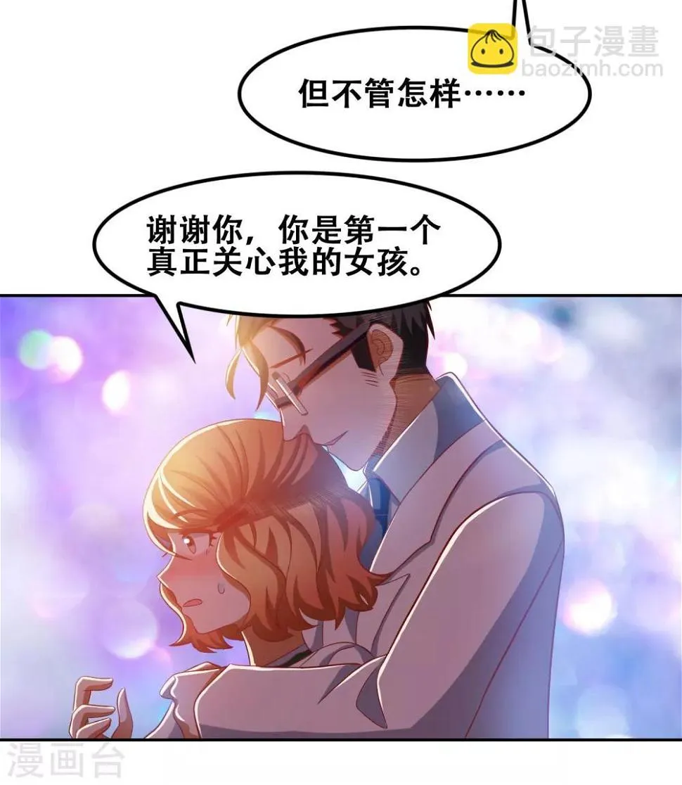 第49话 第21页