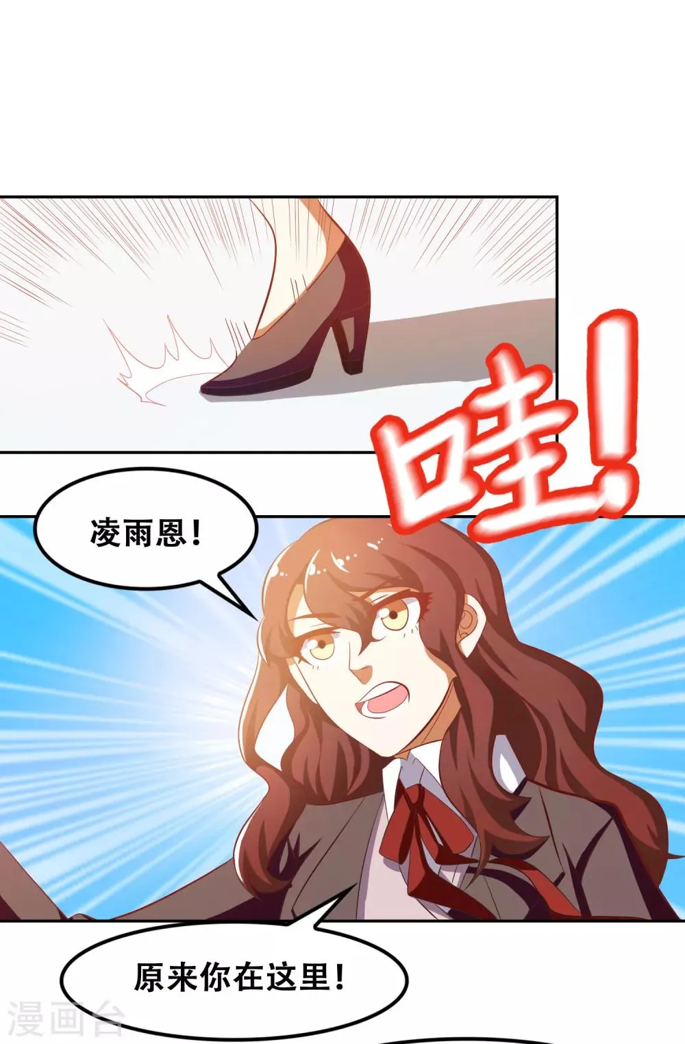 第49话 第23页