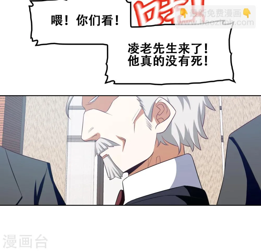 第50话 第13页
