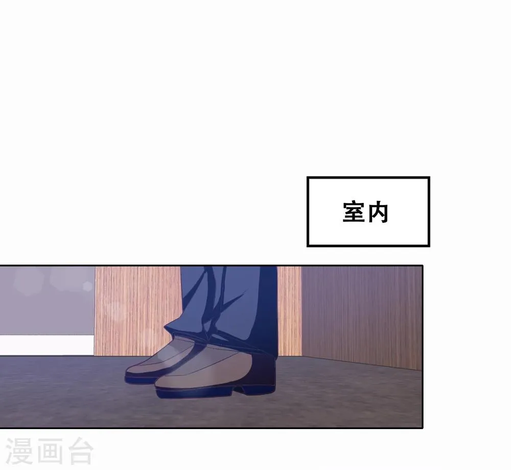 第50话 第17页