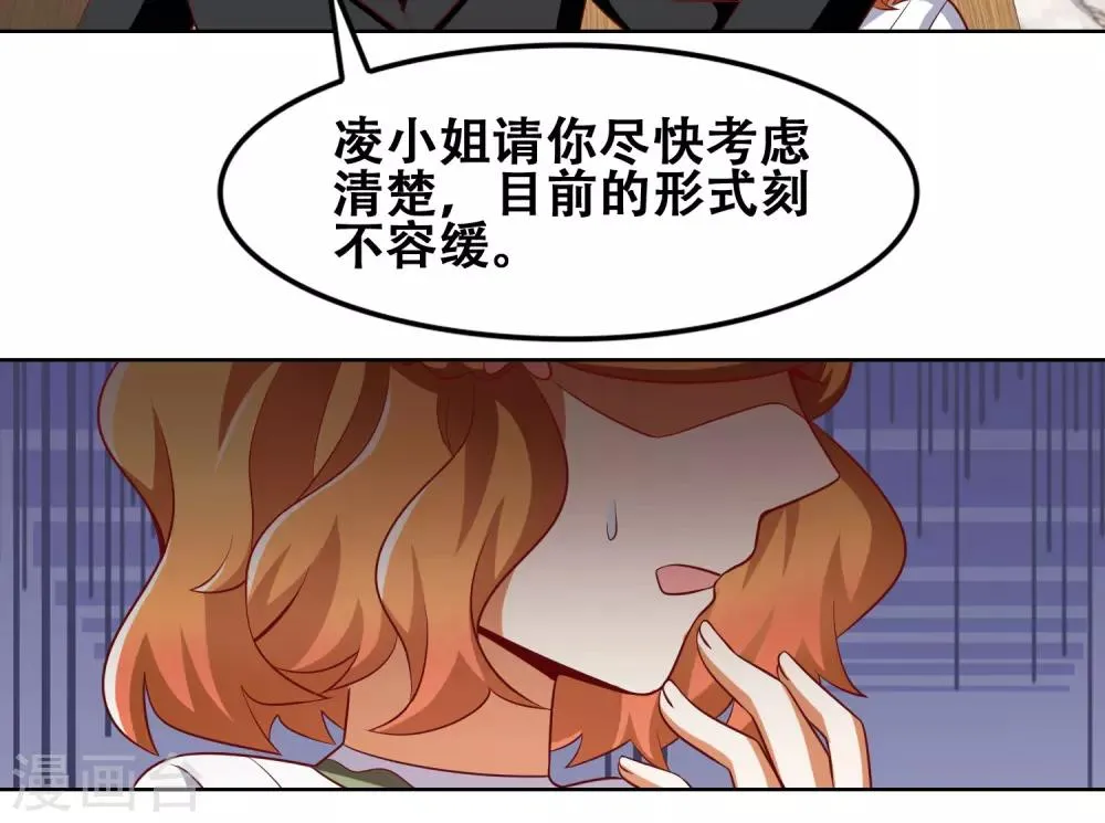 第51话 第11页