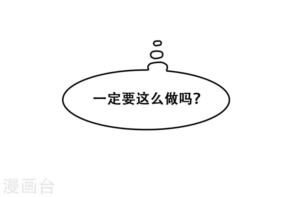第51话 第12页