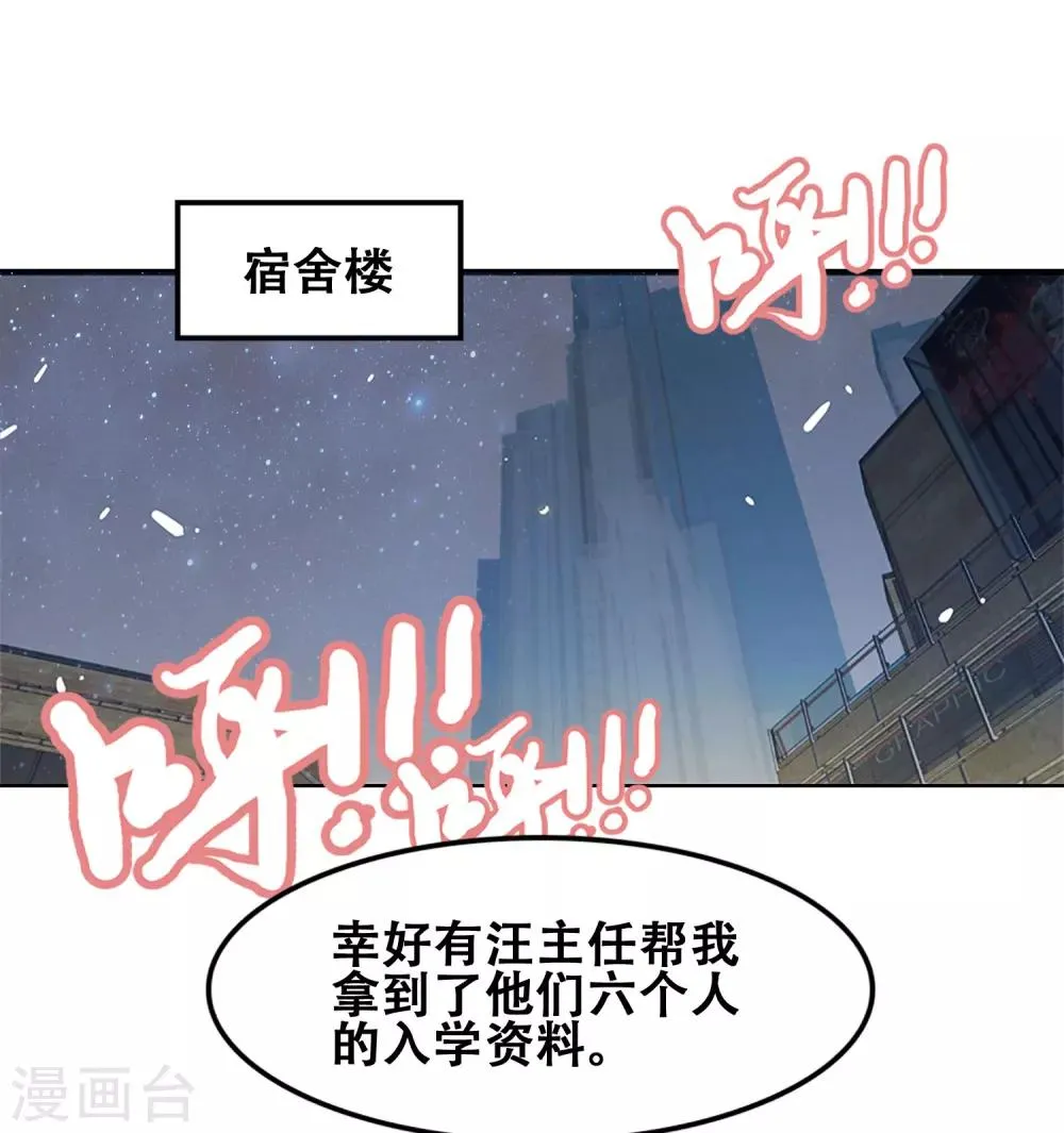 第51话 第13页