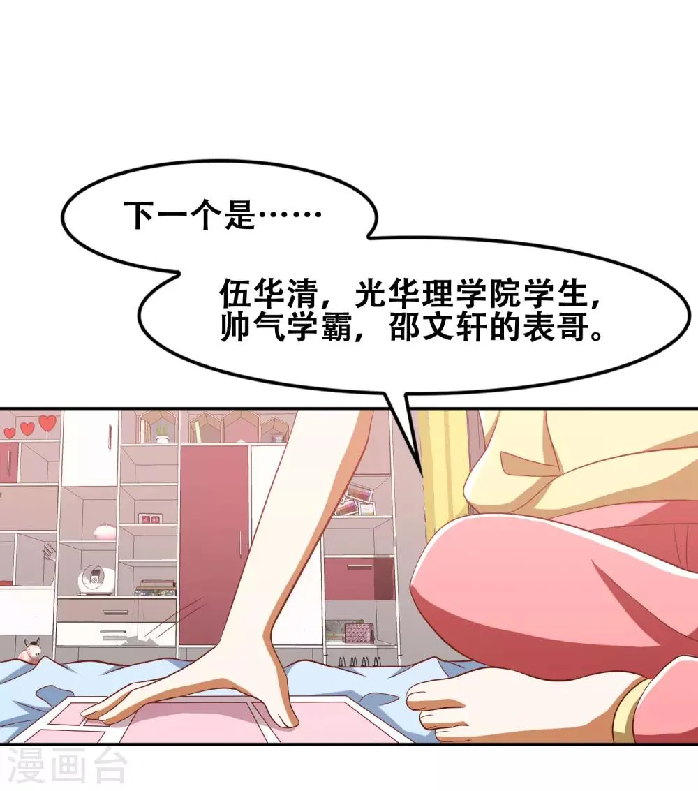 第51话 第22页