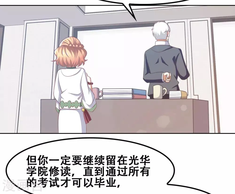 第52话 第3页