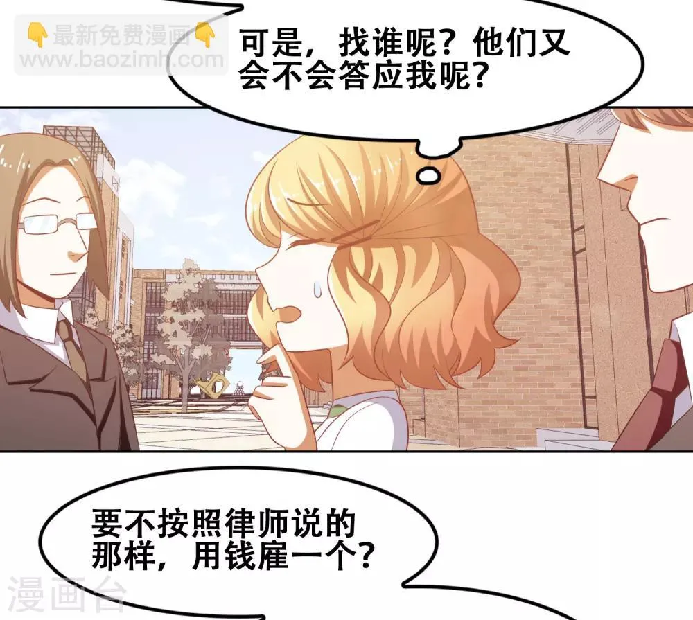 第52话 第12页