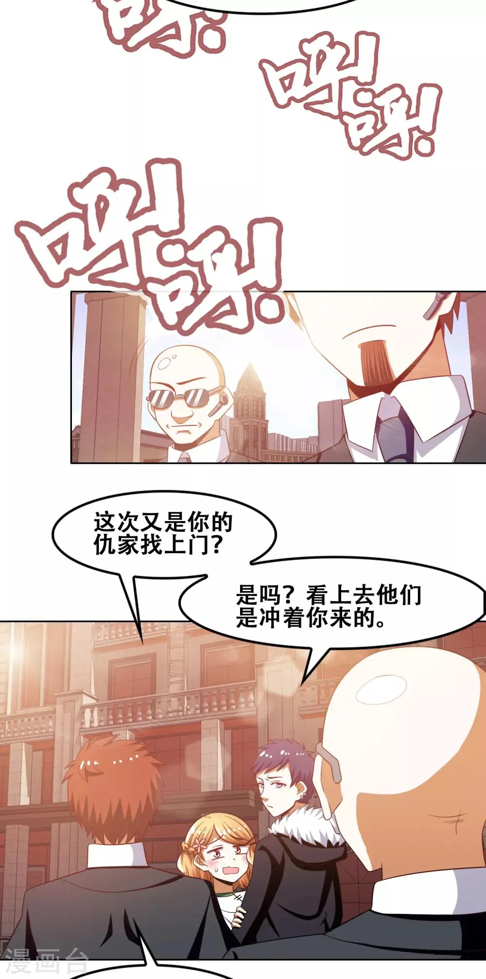第52话 第19页