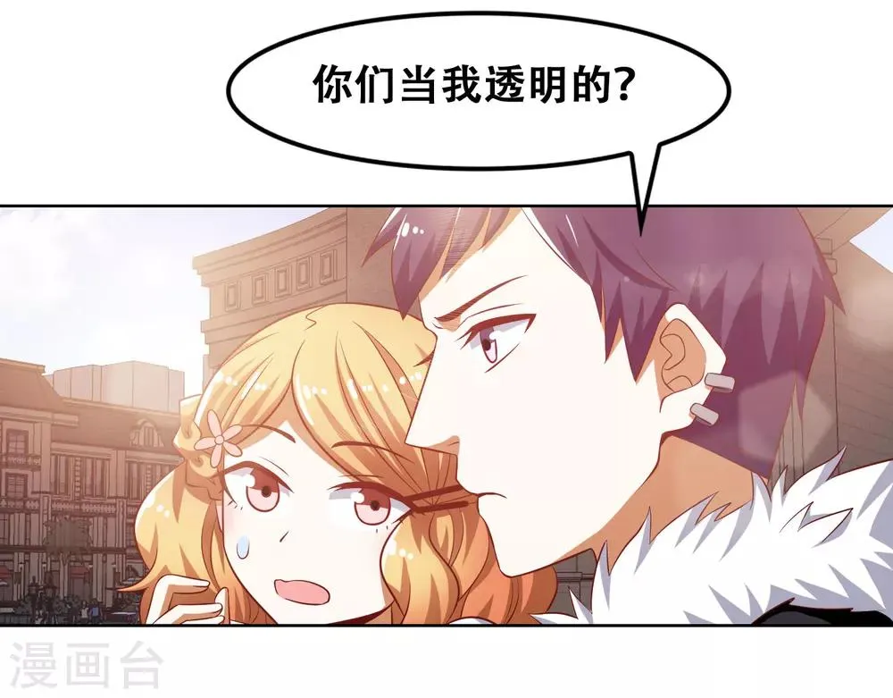 第52话 第21页
