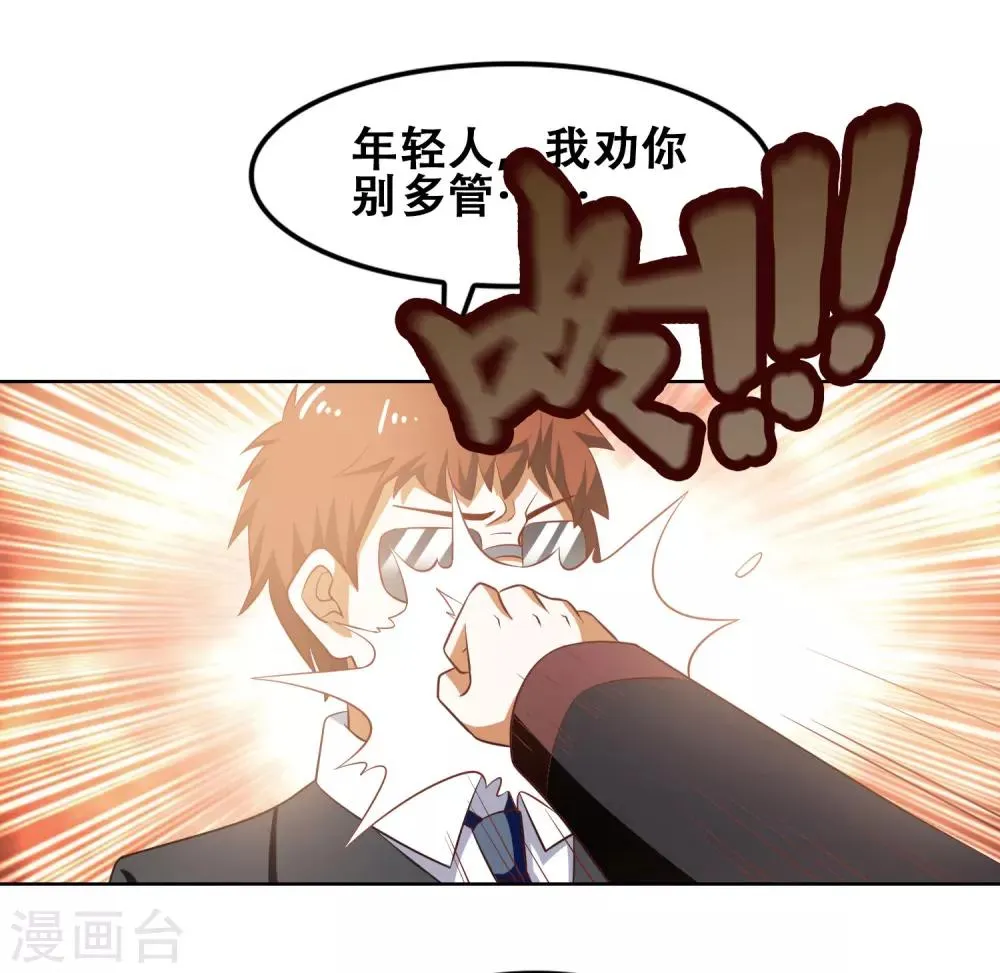 第52话 第22页
