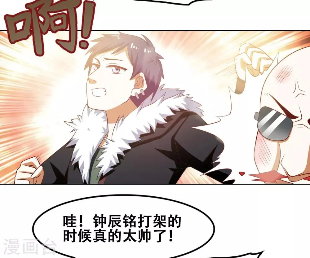 第52话 第24页