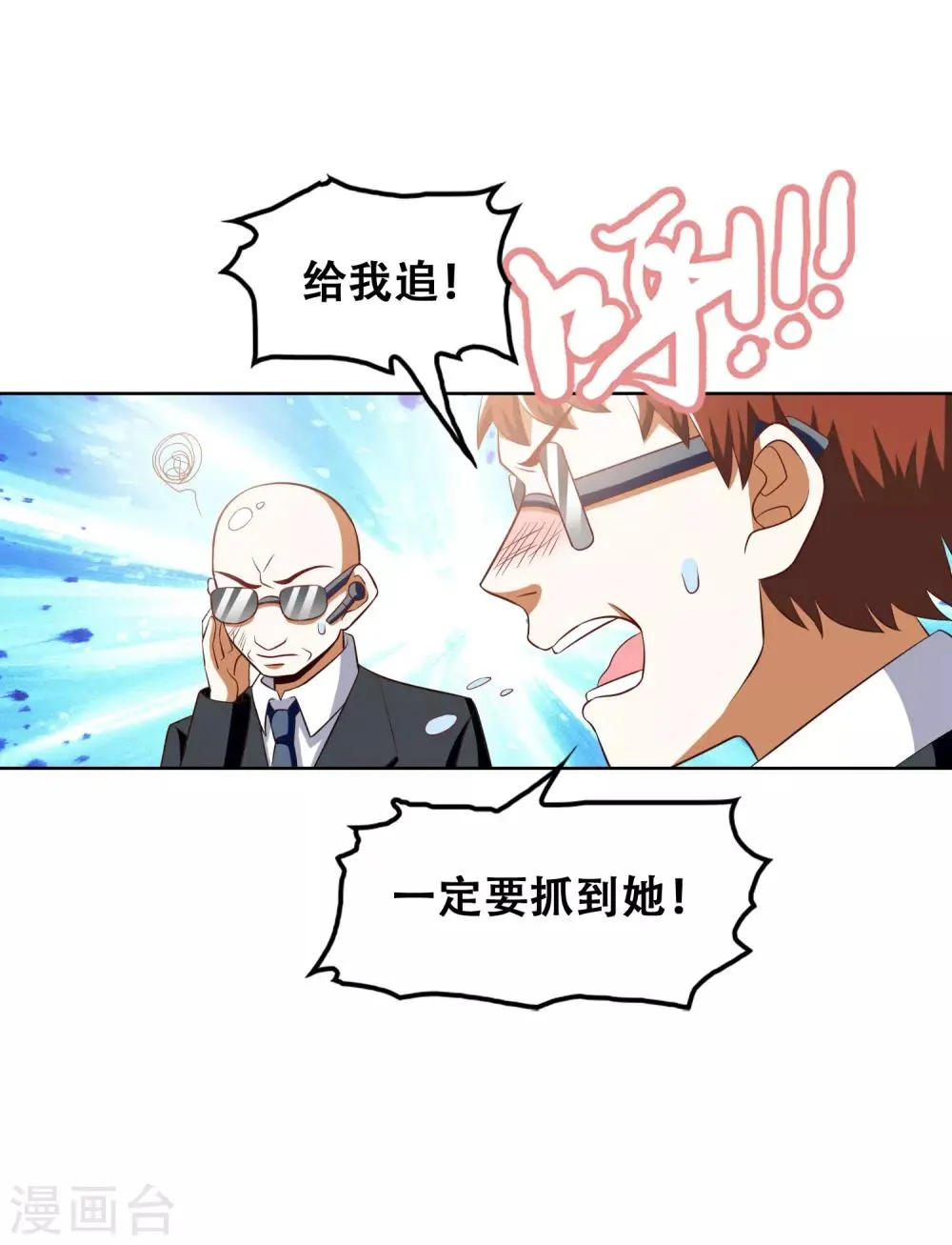 第52话 第26页