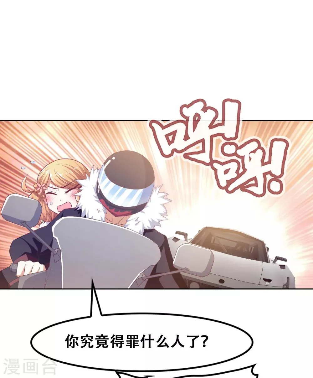 第53话 第2页