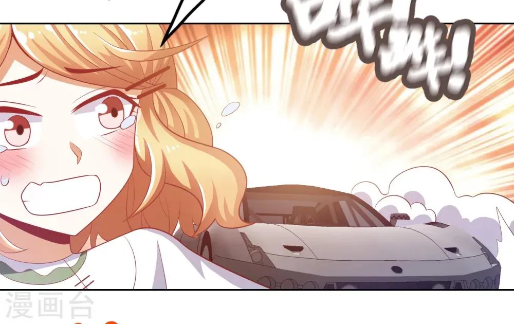 第53话 第4页