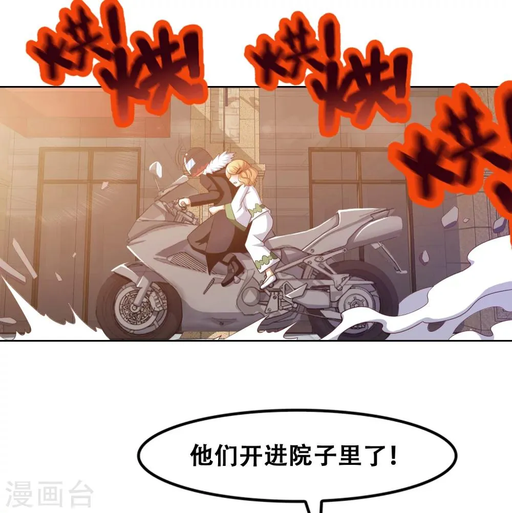 第53话 第5页