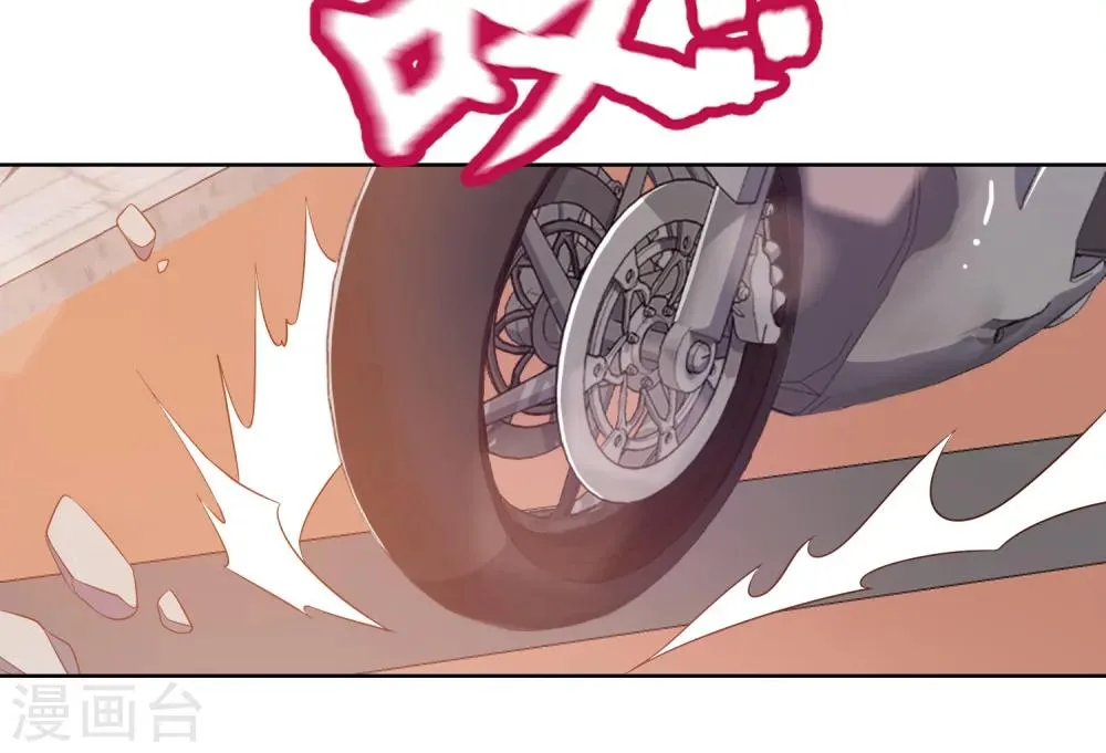 第53话 第7页