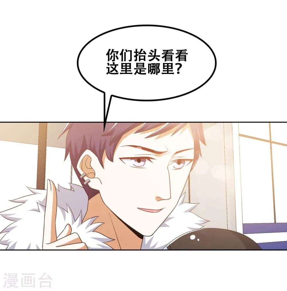 第53话 第11页