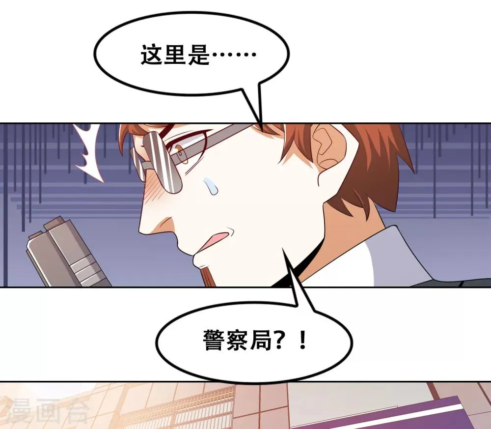 第53话 第12页