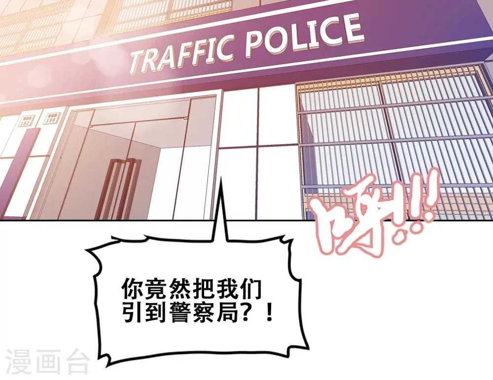 第53话 第13页