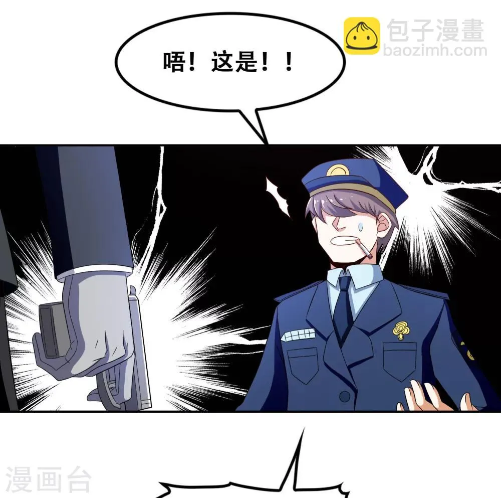 第53话 第15页
