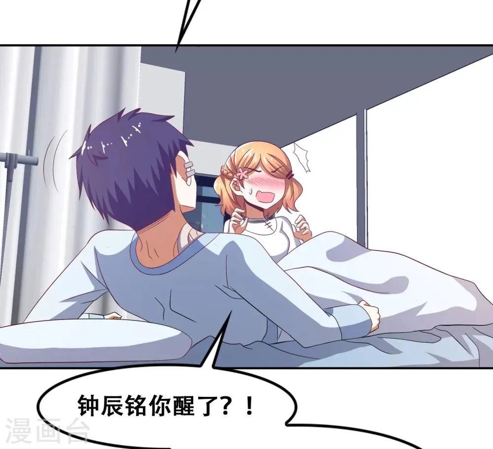 第53话 第27页