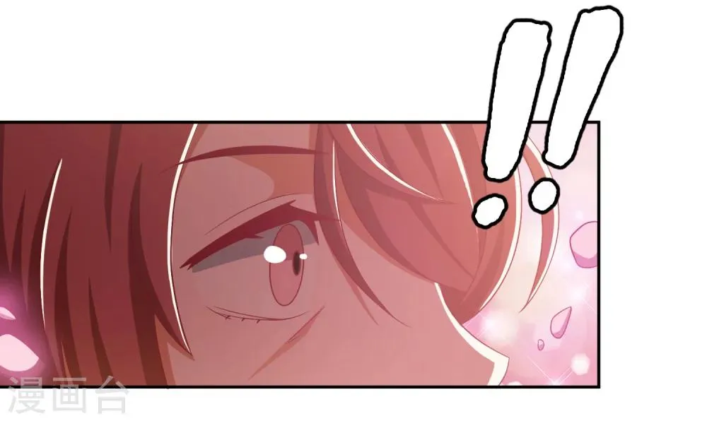 第54话 第14页