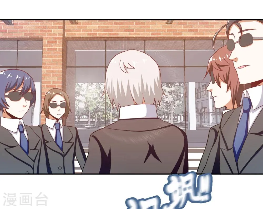 第54话 第16页