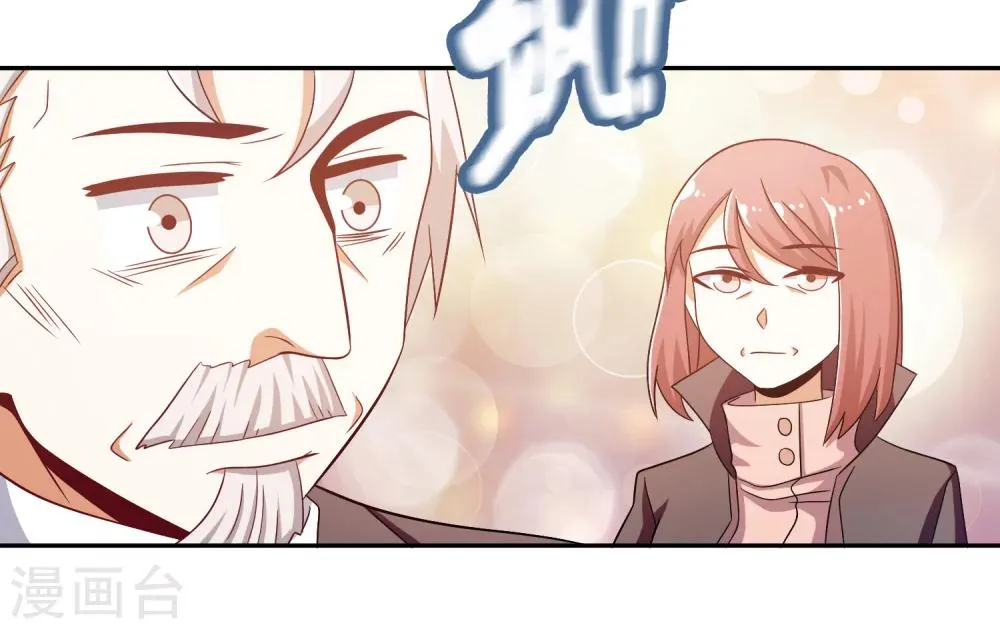 第54话 第17页