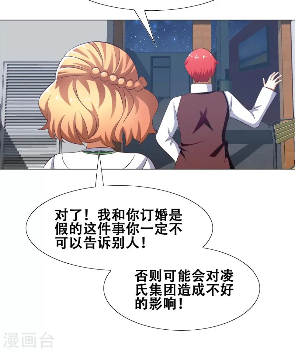 第55话 第5页