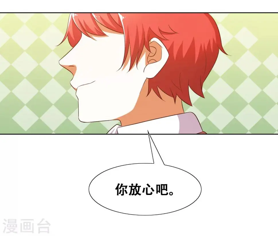 第55话 第6页