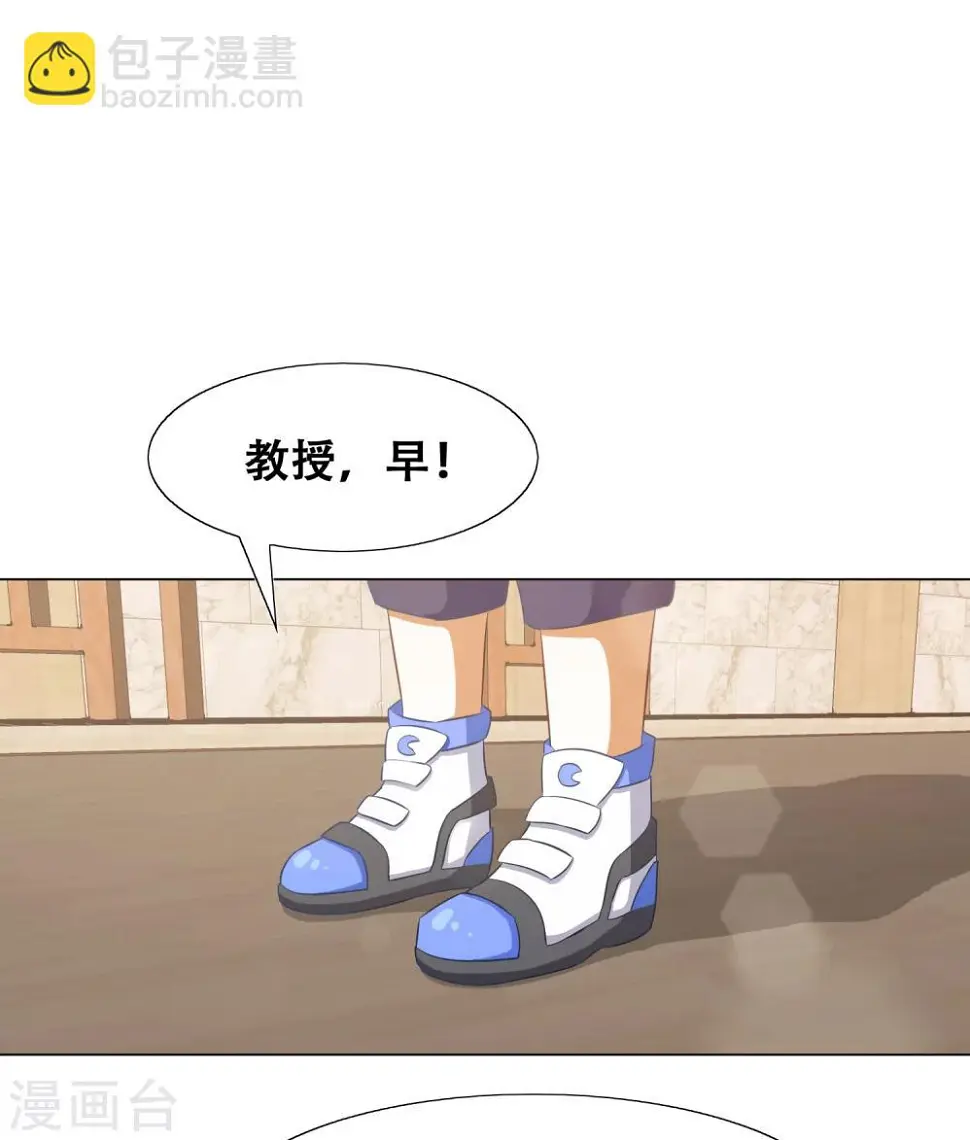 第55话 第8页