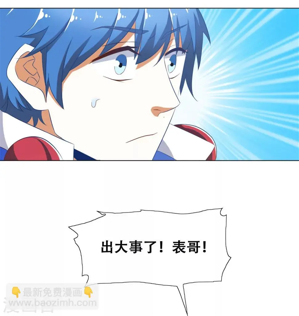 第55话 第12页