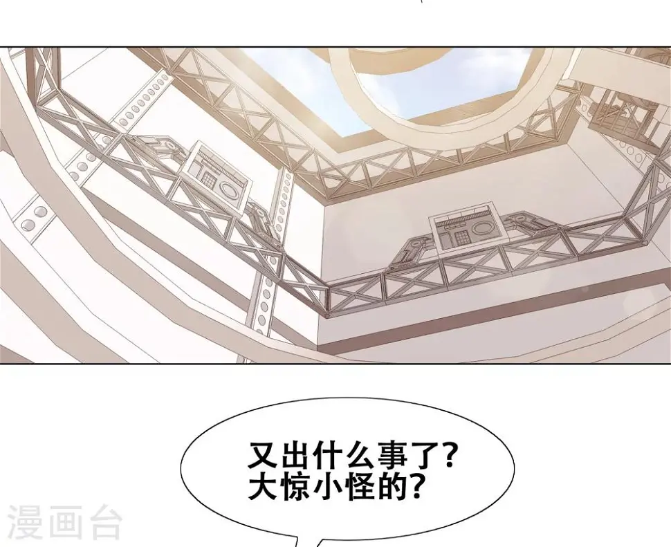 第55话 第13页