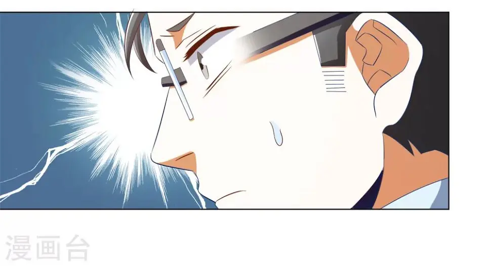 第55话 第15页
