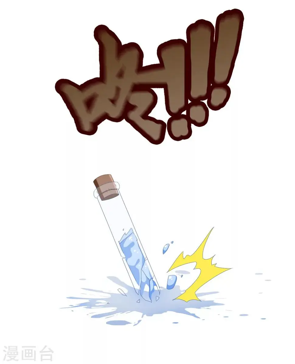 第55话 第16页