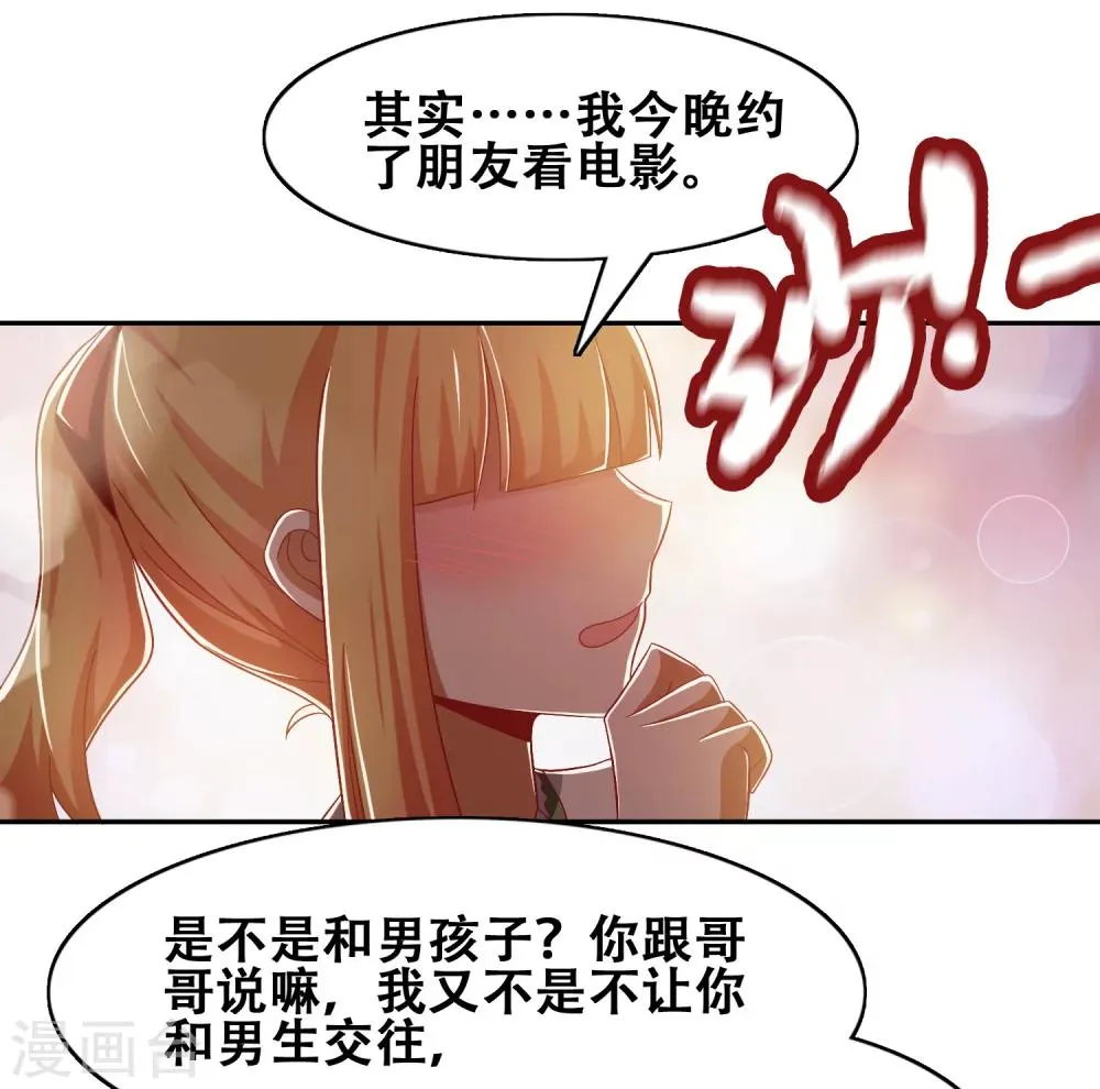 第55话 第18页