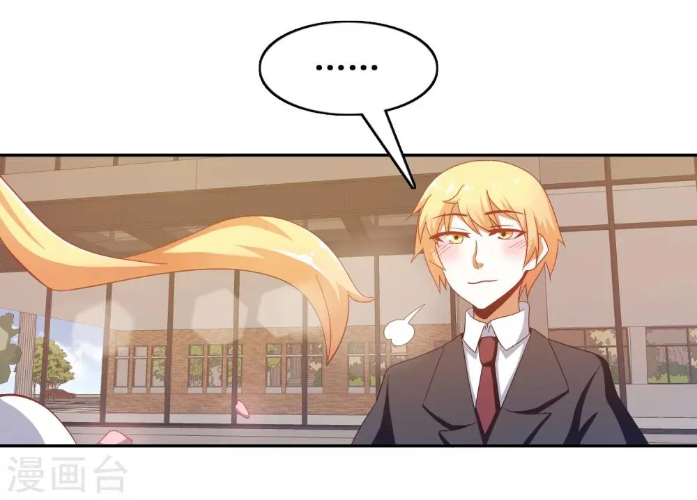第55话 第21页