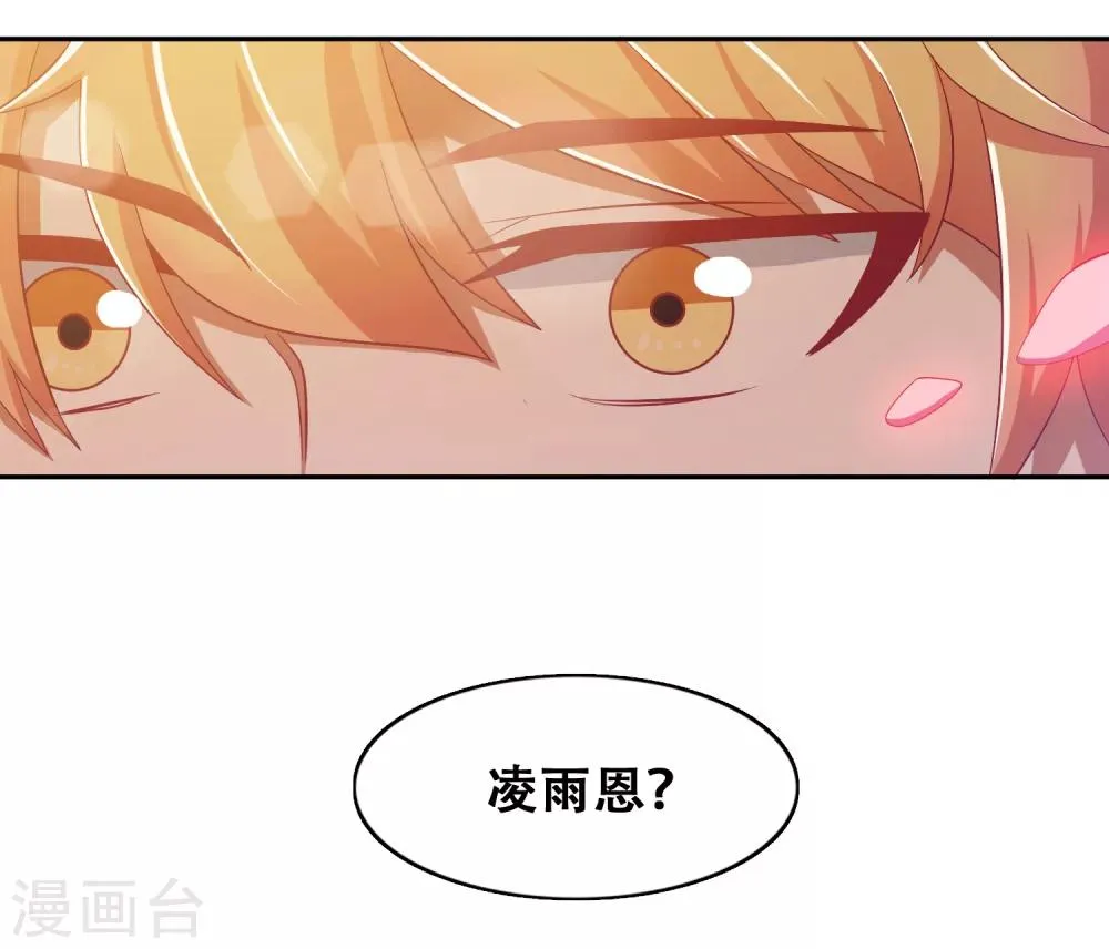 第55话 第22页