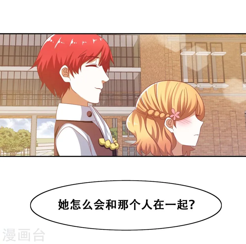 第55话 第23页