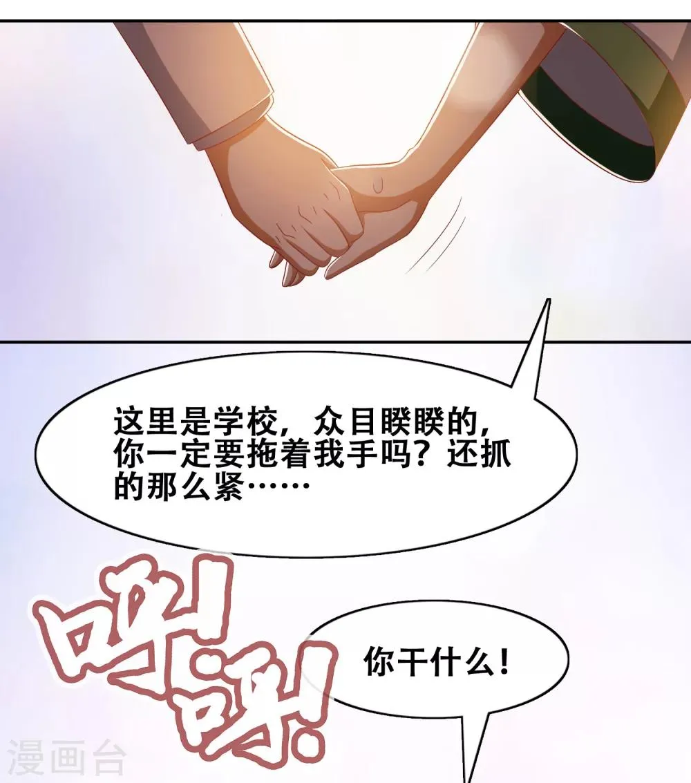 第55话 第24页