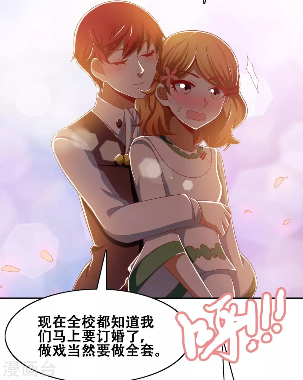 第55话 第25页