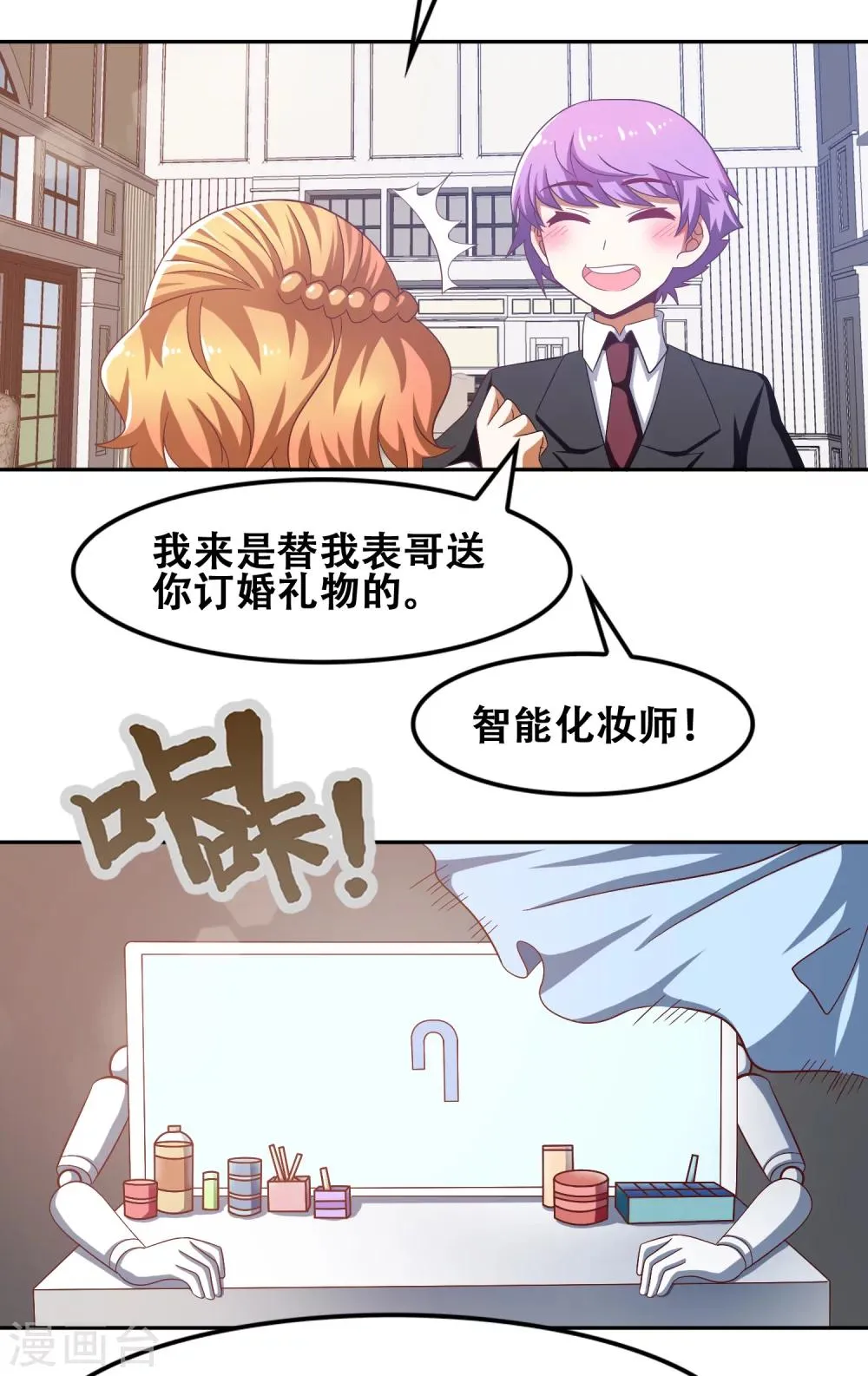 第56话 第22页