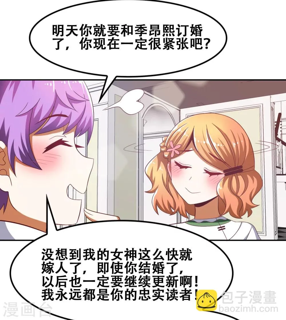 第56话 第24页