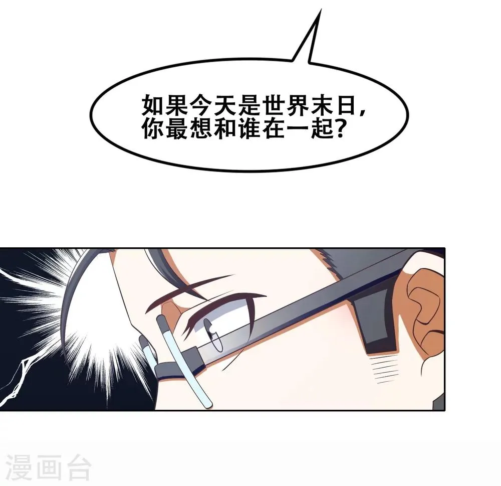 第57话 第4页