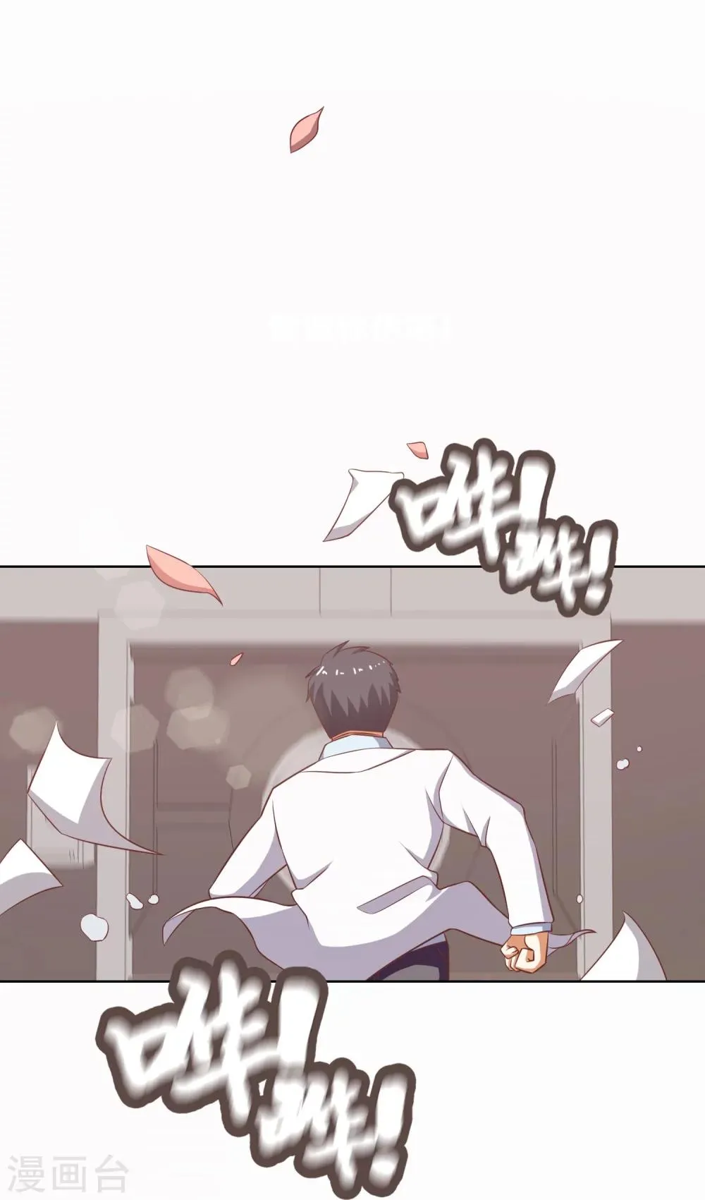 第57话 第5页