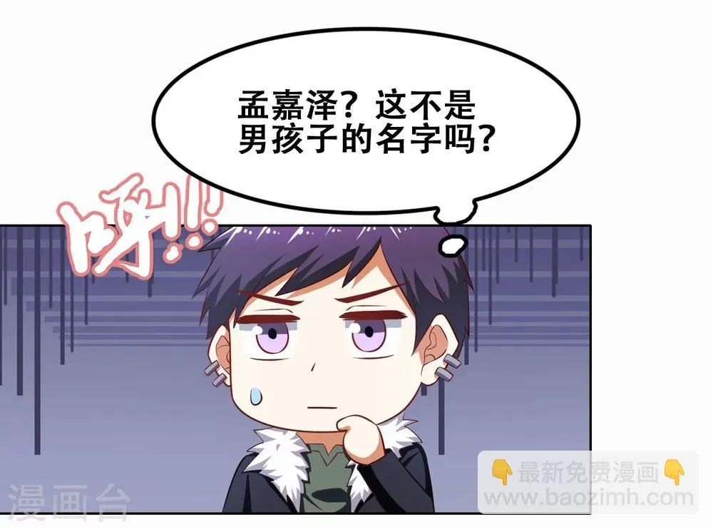 第57话 第13页
