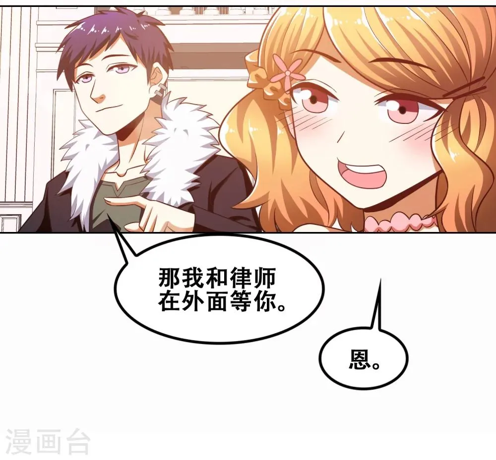 第57话 第15页